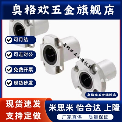 BASB BFP13双轴承法兰固定座铝合金固定座自动化设备轴承座EKH