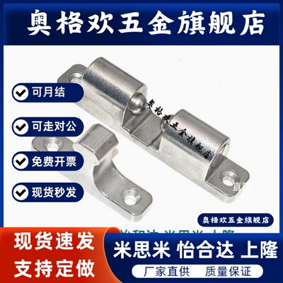 BCAS/BCASS/BCASD/HFW11/12/21/22-A L 32 43 50 70 滚珠式球形扣