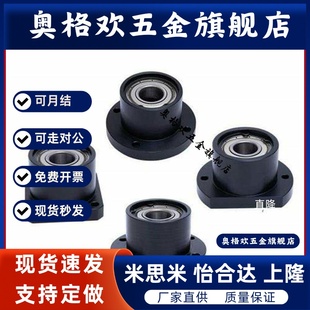 轴承座BGRRB BGRR6202 6903 6003 6203 6804 6904 6004 6204ZZ