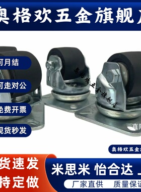 重载尼龙低重心脚轮 CLB06/CEL31/CEL41-D50/D65/D65A/D75/D75A-N