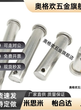 铰链销MIB11 MIB12 MIB13 MIB14 MIB21 MIB01 MIB02 MIB06