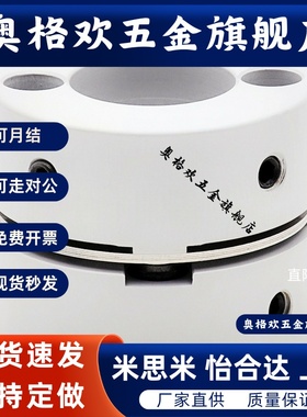 MCOCRK19联轴器MCOC17/34/20/26/30mcocwk38MCO8MCOCLK10-12-14/5