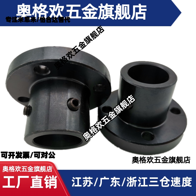 导向轴支座GAJ01 GAJ02 GAJ06 GAJ11 GAJ12 GAJ21 GAJ22