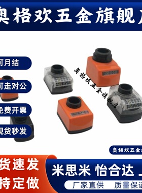 位置显示器小型前端型DPMFL/R2/3/4/5/6-CSE6/8/10/2DPML/RDSML/R