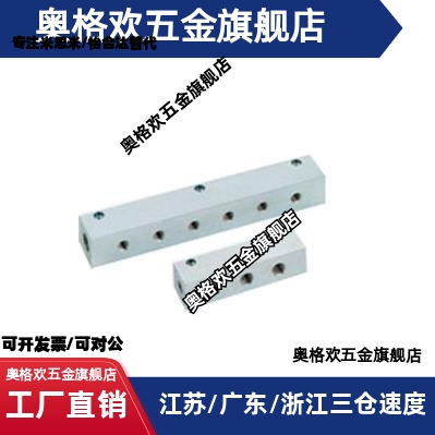 气压连接歧管块BMSF BMSFC BMSFL BMSFCAP BMSFAP BMSFLAP 1 2 3~
