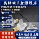 气动开关手动两通阀VHK2 01S 06F 04F 04F阀门开关阀手阀06F