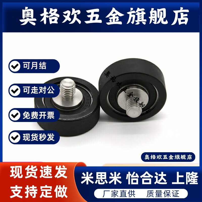 30包胶02轴承E-BAN01-05/11/d3d4d5d6D12D13D16D20D28/40/50/32