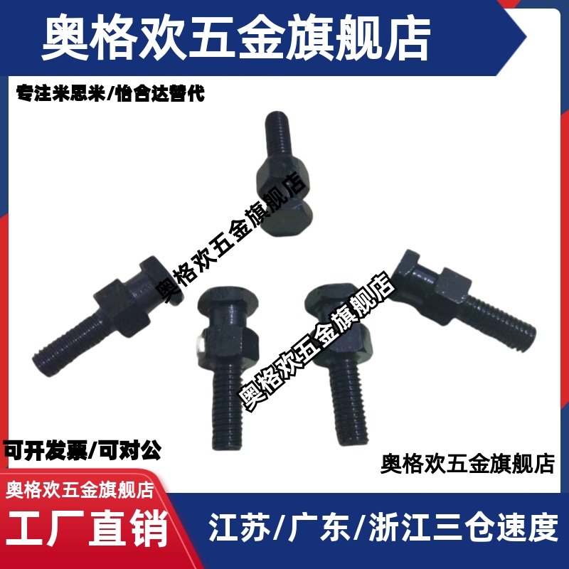 FJDL18浮动接头FJD5/6/8/10/12/14-16/0.8/1/1.25/1.5/2.0/FJCLM4