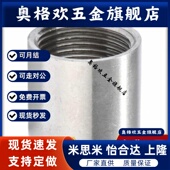 50A高压接头同径型 10A SUTPSH6A SGPPSH 25A 20A 40A 15A 32A