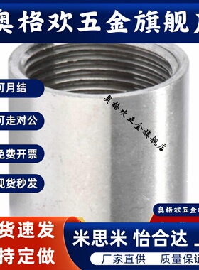 SGPPSH SUTPSH6A/8A/10A/15A/20A/25A/32A/40A/50A高压接头同径型