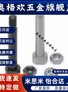 铰链销带肩螺帽CLBGN CLBGHN PCLBGN PCLBGHN SCLBGN CLBDG CLBDG