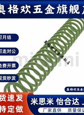SWY12.5-15 20 25 30 40 45 50 55 60~300淡绿色矩形模具螺旋弹簧