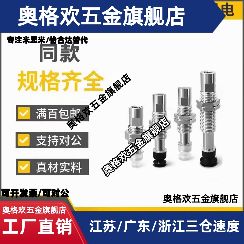 SMC真空吸盘防静电ZP3系列ZP3-T04/T06T08/T10/T13/T16BGSJ10-B5