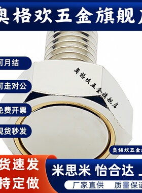 BML01/BML02/BML31/41-M3/M4/M5/M6/M8/10-L10/15/20/25 带座磁铁