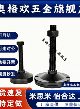 WAM02 22 32-D100 120-M20 24 30-L100 125 150 200 250 电泳脚杯