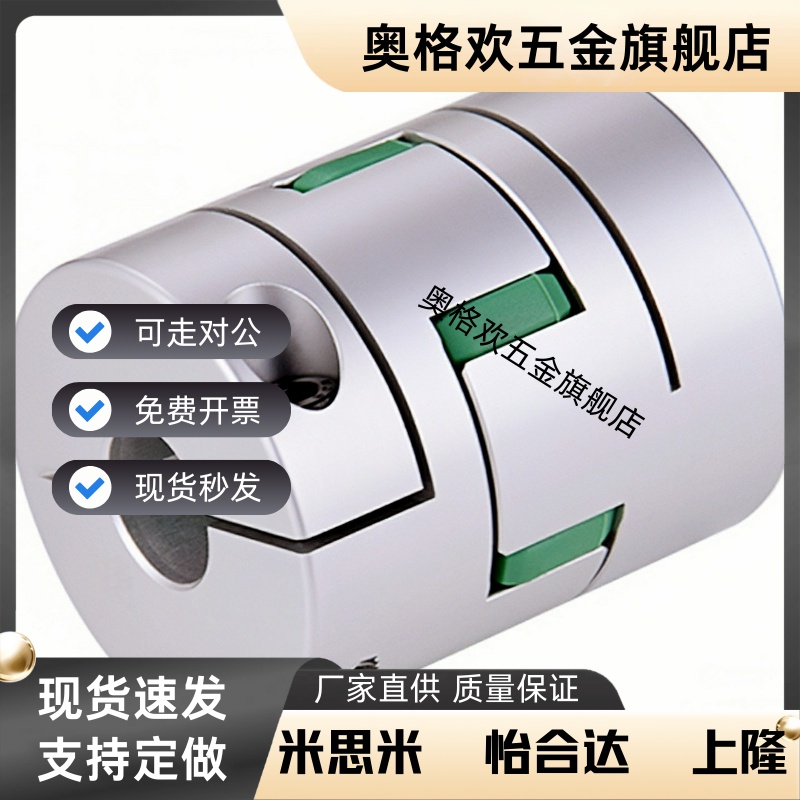 cprd20联轴器C-CPRC16-5-6 CPRSC25/32/40-4/8/10/12/14/15/18/50