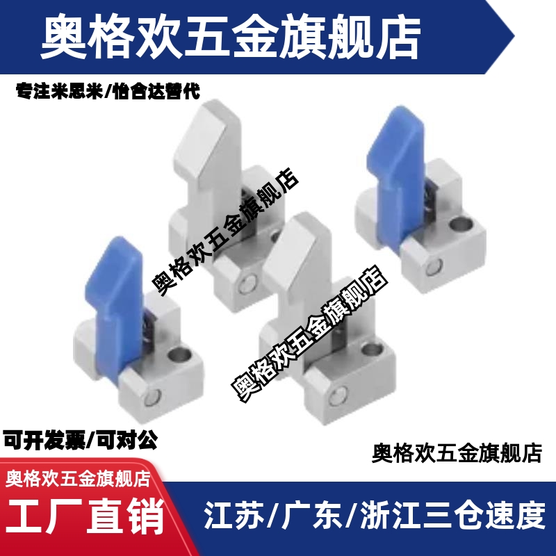 替代PFE01/11/21-25/35/45 ATLAM/ATLAN/ATLAS 25/35/45 自动锁扣
