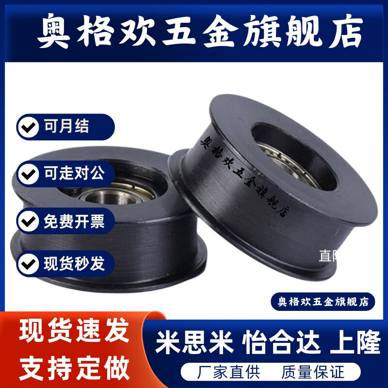 平皮带用惰轮ENG01 04-D15/D20/D25/D30/D35-T6/T11/T16/T21