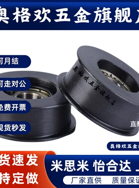 平皮带用惰轮ENG01 04-D15/D20/D25/D30/D35-T6/T11/T16/T21