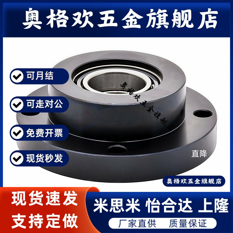 BGSYB BFY11法兰型双轴承固定支撑座嵌入式方形法兰带扣环高速YKC