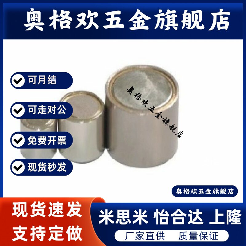 带座磁铁 BMJ02/BMJ11/BMJ21-D4/D5/D6/D8/D10/D13/D16/D20/D25