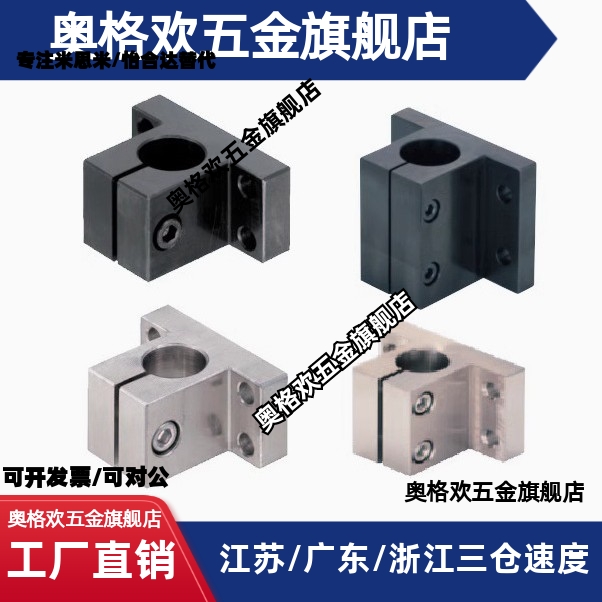 侧面安装腰形孔CLNB20CLNM25CLNA30CLNS35调节固定座导向轴支座