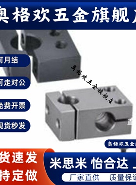 加高方型LHSS/LHSSK/LHSSW/SLHSS直线轴承固定座/箱式滑块