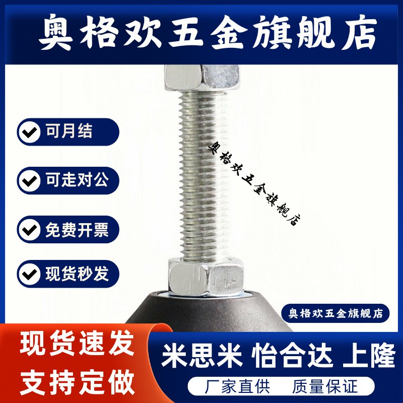 24/50/8/CFJFNS12/C-FJFNS16/FJFN10/20-75/100/130/150脚杯180