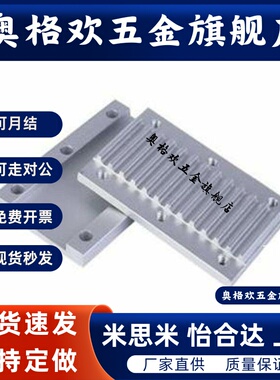 同步带齿板TBCR-S3M/S5M/S8M/T5/T10-60/100/150/200/250/300/400