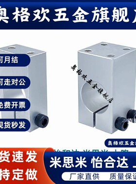 E-WQM KQM KQMU MQM MQMU-D8 10 12 15 16 20 25 30 35 40 固定夹