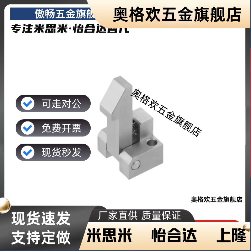 自动上扣ATLAM ATLAS ATLAN-25-35-45 锁扣弹簧止回器PFE01 11 21
