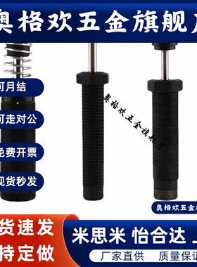 ACE缓冲器MA/MC/ML3325 3350 4525 4550 4575 6450/100/150M EUM