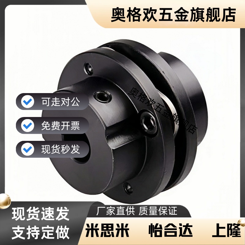 30联轴器CPSHWK65/17CPSWWK56-87-14-15-16-18-19-20-22-24-25/35