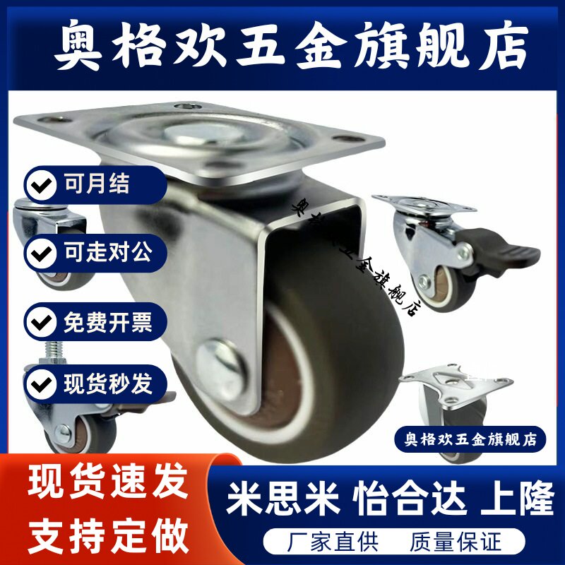 CHJ/A/CKZJ50替米S50万向脚轮C-CSHN75-N/CHJS/CHJSS65-H/S75/s65