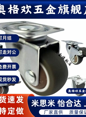 CHJ/A/CKZJ50替米S50万向脚轮C-CSHN75-N/CHJS/CHJSS65-H/S75/s65