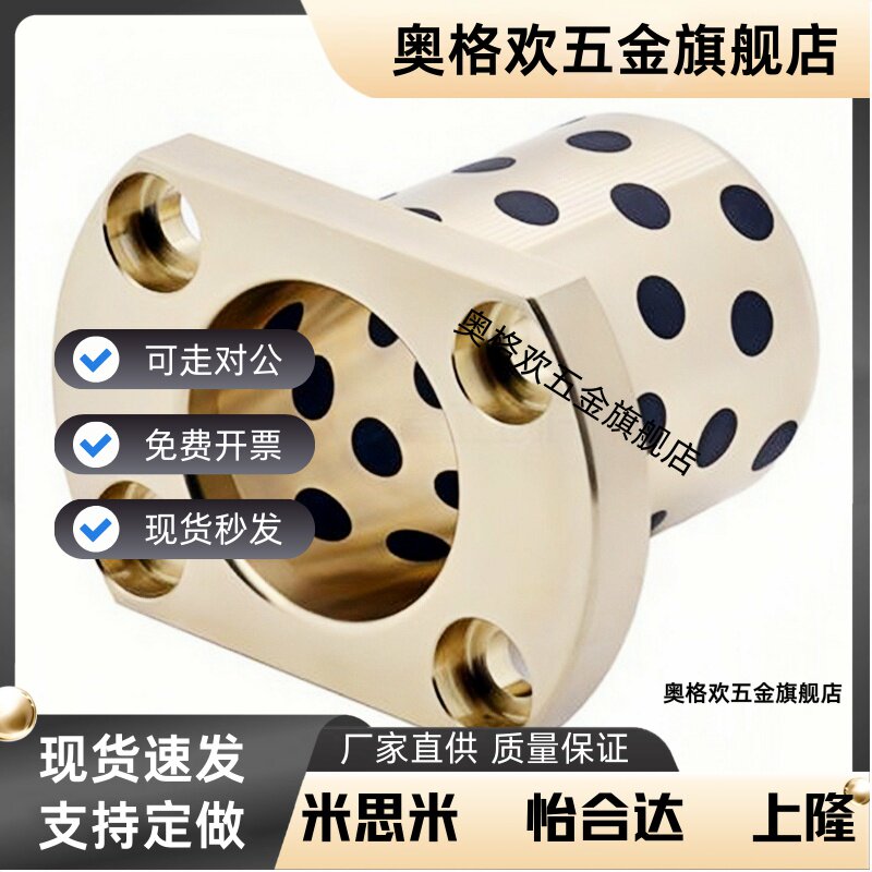 替代MPBZ12/15-8/10/12/15/16/20石墨铜套无油衬套自润滑轴承套JD