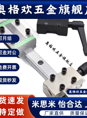 直线导轨钳制器电镀发黑钳制器固定锁滑块限位钳HGH  EGH FF1501A