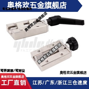 直线导轨夹具SVCK/SVCN24/28/30/33/36/42 ICG91/ICG92-H24/28