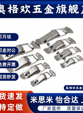 替搭扣HFQ16-18/22/24/28 HFQ51/56-85 HFQ11/01-23/37/81 HFQ21-