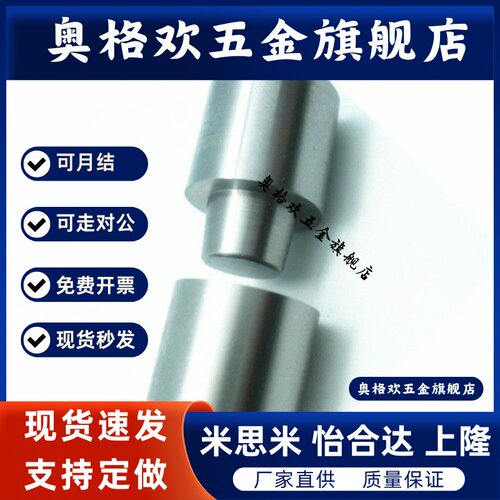模具圆顶锁 圆形精定位TPNF16-7 13-7 20-11 25-13 30-25 25－20