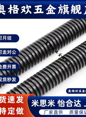 梯形丝杆45号钢 MTSRV8 10 12 14 16 18 20 22 25 28 32 36 40