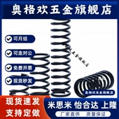 D27 压缩弹簧YWM L20L30L40L50L60L70L80 D20YWM D22 D18 YWM