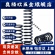 D27 压缩弹簧YWM L20L30L40L50L60L70L80 D20YWM D22 D18 YWM