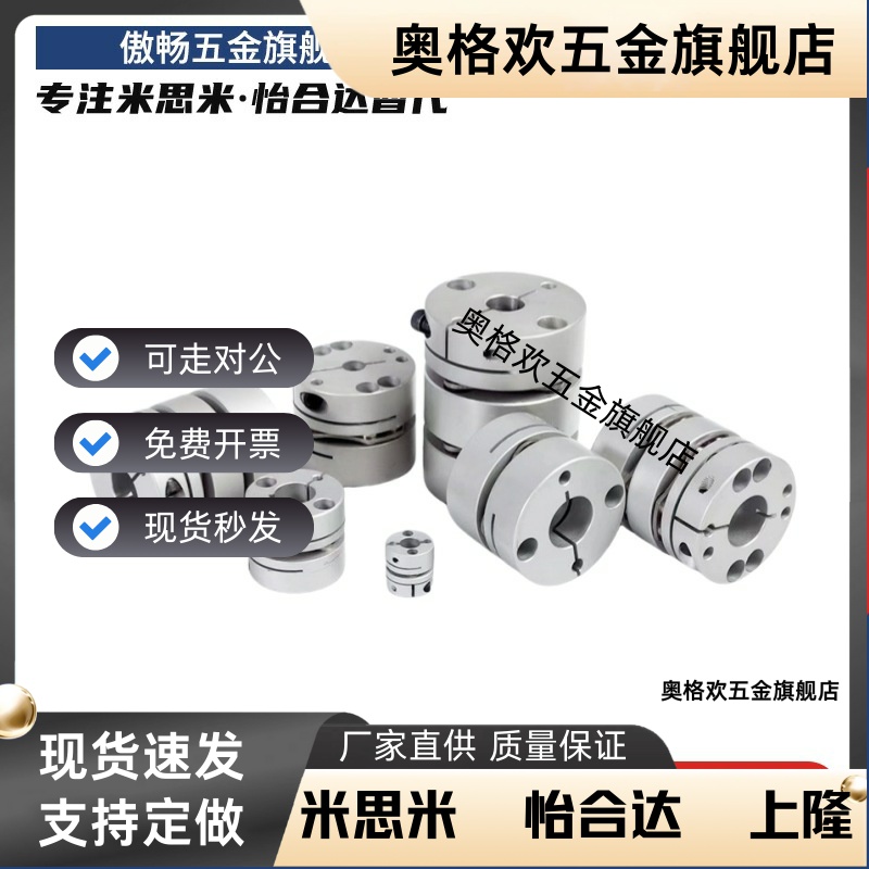 CPDT联轴器CPDW25/19/32/40/50-5/6/8/9/10/11/12/14/15/18/20