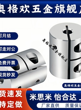 SGW-40C沟槽式联轴器CPLCN20-5-6-7-8 CPLSC16/25/32/40-10/12/14