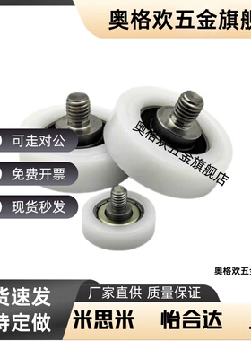 工程塑料轴承EBHS13/EB13 /EBBL19/BKR12/30/35