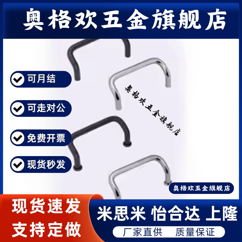 带垫圈角型拉手XAF21/31/32-L48/66/88/100/110/120/125/160-D/S