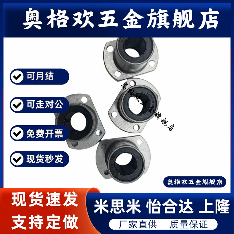 OFZ91-d20/81/86/96无油衬套D16/D12/D25/D30/D13/D10/D8