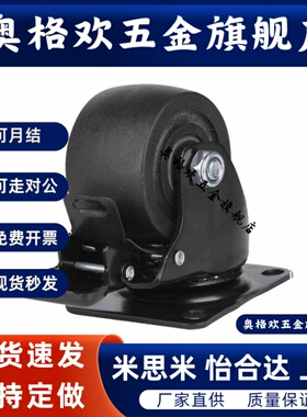 CKN01/05/06-D75/100/125/150灰色防静电中载脚轮导电脚轮