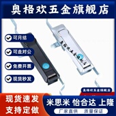 16XAU01 12转动N 02门锁W L500连杆锁L1000把手05